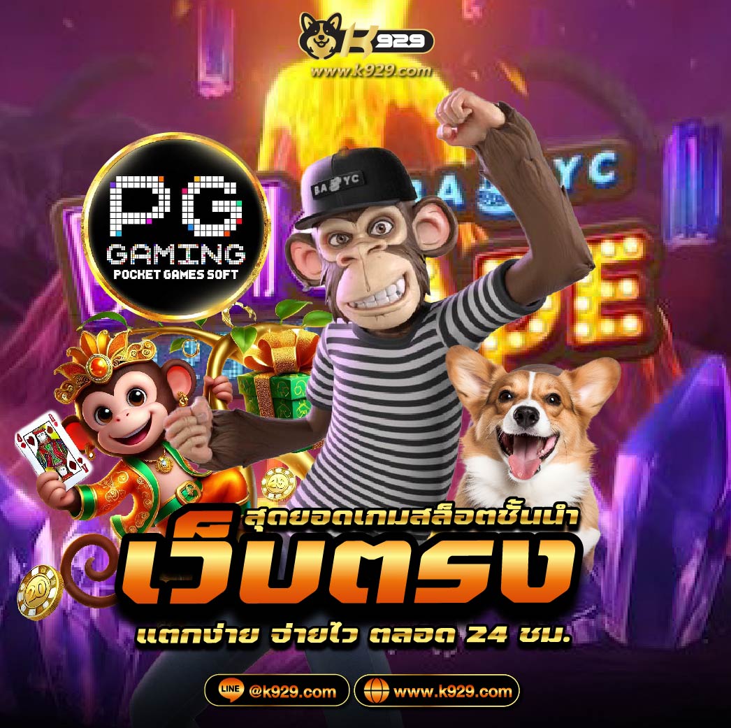 789 สล็อต  ดาน่าสล็อต